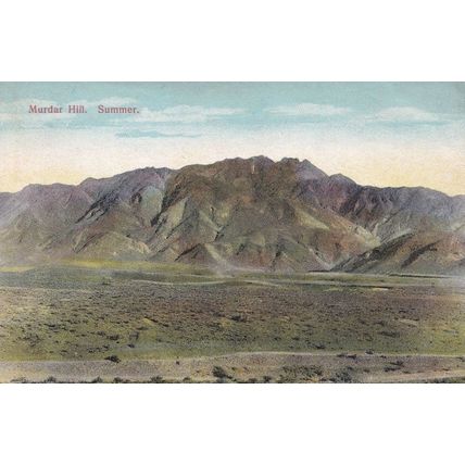 Murdar Hill Summer Quetta Pakistan Old Indian Postcard