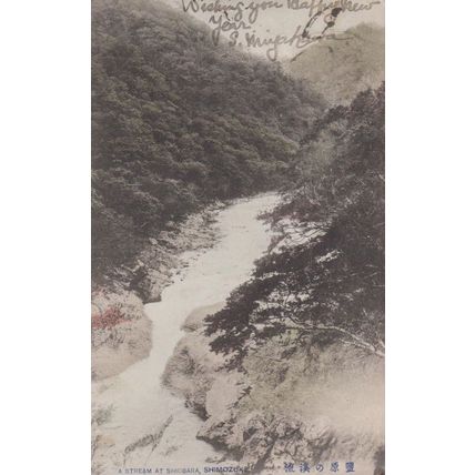 Shiobara Stream River Shimozuke Antique Japanese Postcard