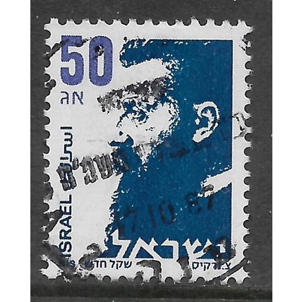 ISRAEL 1986 50A DR THEODOR HERZL SG 976A FINE USED#