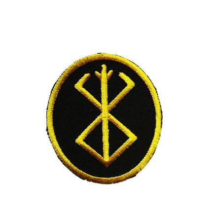 Premium UK Made Viking Embroidered Patch Berserker Sacrifice Symbol Iron On P228