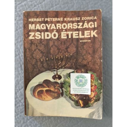 RARE HUNGARIAN JEWISH COOKBOOK MAGYARORSZAGI ZSIDO ETELEK