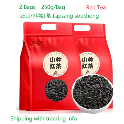 2Bags x250g, Lapsang souchong, Chinese Red tea, Sweet taste