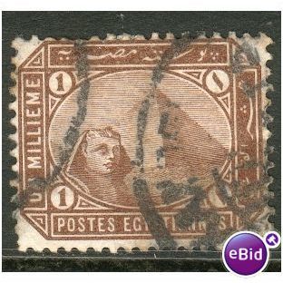 Egypt stamps 1888 - SG 58 - Sphinx/Pyramid 1m used 5