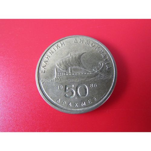 1986 GREECE 50 DRACHMA - COIN - 2 FREE POST. E