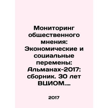 Monitoring Public Opinion: Economic and Social Change: The Almanac 2017: A Compi