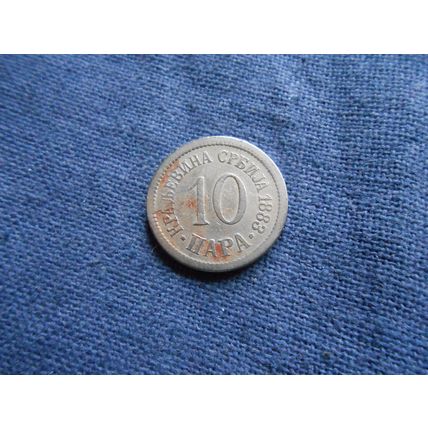 1883 SERBIA 10 PARA COIN.