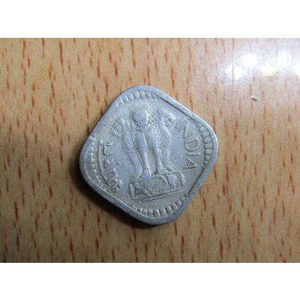 India 1976 5 Paise Coin