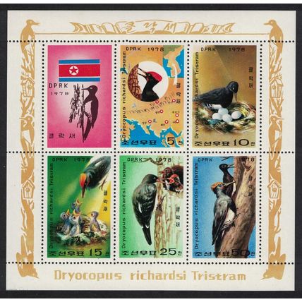 Korea White-bellied Black Woodpecker Bird 5v Sheetlet 1978 MNH SG#N1777-N1781