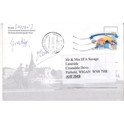 Moscow Kremlin Spassky Tower Russia Postcard posted 2011 mark on face