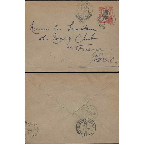 French Indo China Viet Nam 1914 Postal Stationery Generi cancel to France