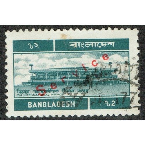 Bangladesh 1983 Official 2t Green SGO43 FU