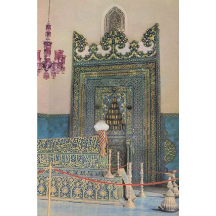 Sultan Mehmet Celebi Yesil Turbe Icinden Turkey Postcard