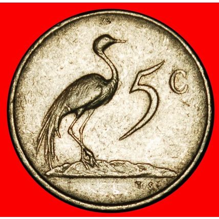 ⰆPRESIDENCY 1978-1979 VORSTER 1915-1983:SOUTH AFRICA★5,1982★LOW START★NO RESERVE
