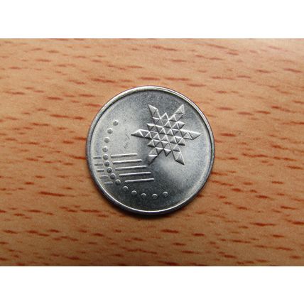 Malaysia 2023 10 Sen Coin