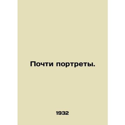Almost Portraits. In Russian /Pochti portrety.