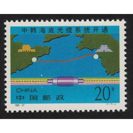 China - Korea Submarine Cable 1996 MNH SG#4072 MI#2684 Sc#2647