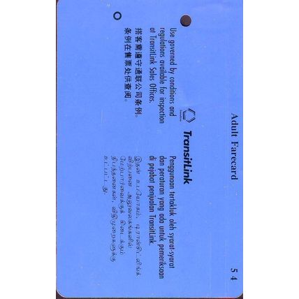 Giro Farecard S'pore TransitlinkTrain/Bus Card