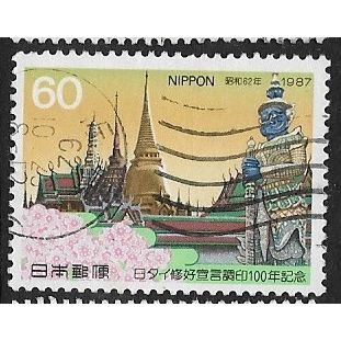 1987 Michel 1753 - fine used (o)