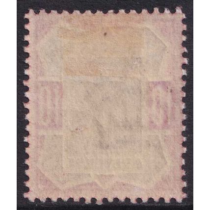 Great Britain QV 1887-92 10d Dull Purple Carmine Jubilee SG210 Mint MH