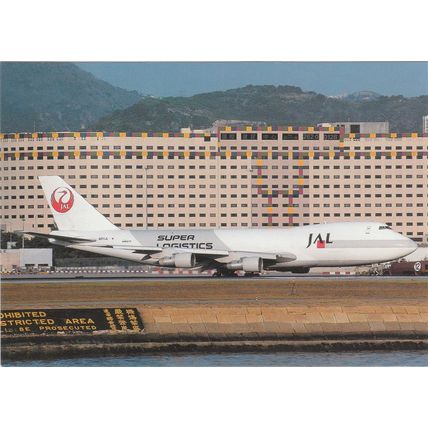 JAL Cargo Boeing B747 246F Civil Aviation Postcard (A18868)