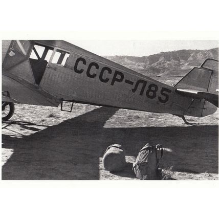 Elle Mailliart Swiss Explorer Plane 1930s Baggage Luggage Photo Postcard