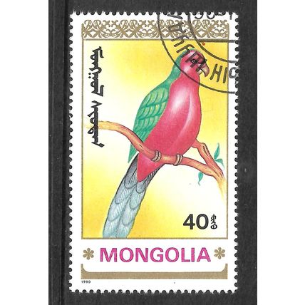 MONGOLIA 1990 PARROTS 40M AUSTRALIAN KING PARROT SG 2156 FINE USED #5