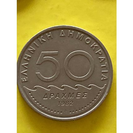 Umlaufmünze Griechenland 50 Drachmen 1982