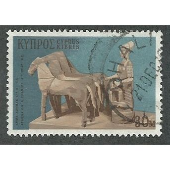 CYP 1971 30m 'ATHENA ON A CHARIOT' FINE USED (EBID40-963)