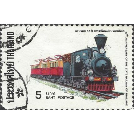 THAILAND, RAIL, Steam Locomotive G. Egestoff, white 1977, 5Baht