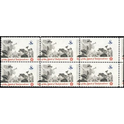 1477, Large Misperforation Shift ERROR Block of Six Mint NH .. Stuart Katz