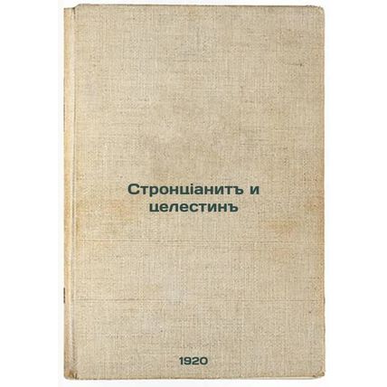 Strontsianit i tselestin. In Russian /Stroncianite and Celestin