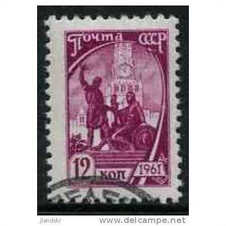 1961 Michel 2502 - #2 cancelled