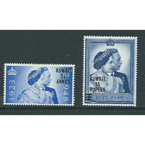 kuwait stamps hm rsw see description silver wedding sg74 sg 75