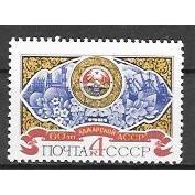 RUSSIA N° 4809 YVERT NEUF ** ( MNH )