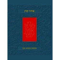 The Koren Sacks Siddur