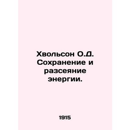 Hvolson O.D. Energy Conservation and Dissipation. In Russian /Khvolson O.D. Sok