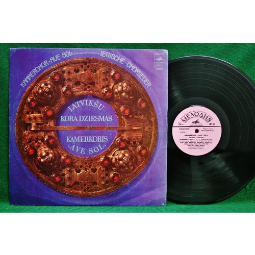 Ave Sol Kamerkoris/Kokars - Latviesu Kora Dziesmas - 33CM 03375-6 - NM