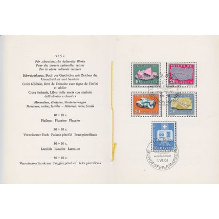 SCHWEIZ SWITZERLAND [1961] MiNr 0731-35 ( FDC )