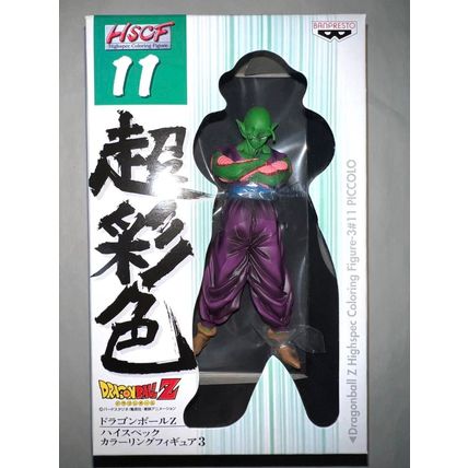 Dragon Ball Z Banpresto HSCF 11 Piccolo Highspec Coloring Figure