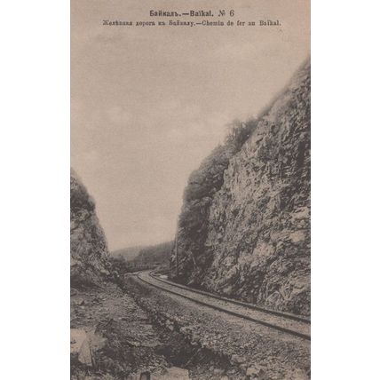 Russian Mockba Antique Baikal Railway Identified Old Postcard