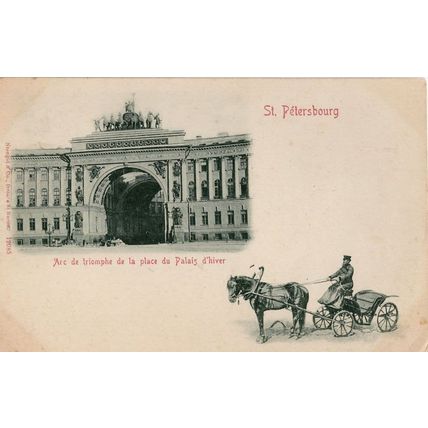 Horse & Cart St Petersburg Arc De Triomphe Moscow Russia Postcard