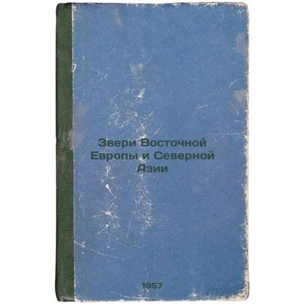 Zveri Vostochnoy Evropy i Severnoy Azii. In Russian /Beasts of Eastern Europe.