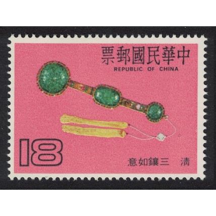 Taiwan Gilt ju-i sceptre with wirework and malachite $18 1987 MNH SG#1739