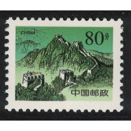 China Mutianyu section of Great Wall 80f 1998 MNH SG#4027b