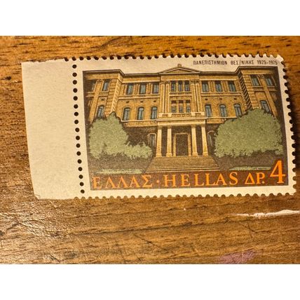 Greece 4AP 1975 Mint