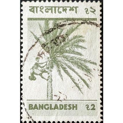STAMP Bangladesh SG50 1974 2T Date Tree (large) Used