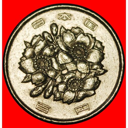 Ⰶ CHERRY 1967-2025: JAPAN★100 YEN 62 SHOWA (1987) DISCOVERY★LOW START★NO RESERVE