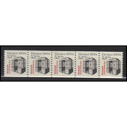 2254 5.3c Elevator Fine MNH Dry Gum PNC 1/5 X2791
