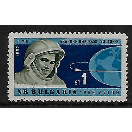 BULGARIA 1962 1s ANDRIAN NIKOLAEV AND VOSTOK 3 SG 1353 FINE USED