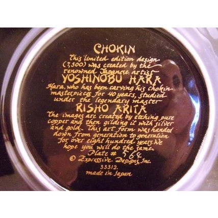 Chokin Triple Owl Plate Hara Risho Arita Ltd #564